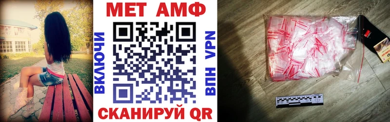 Amphetamine VHQ  Олёкминск 