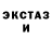 Экстази mix Murad Kasumov