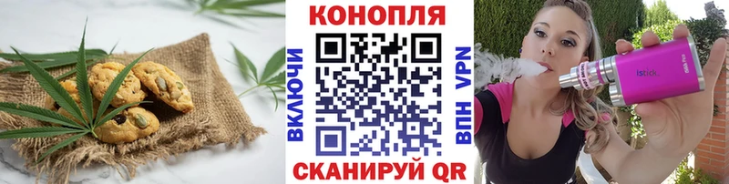 Canna-Cookies конопля  mega tor  Олёкминск 