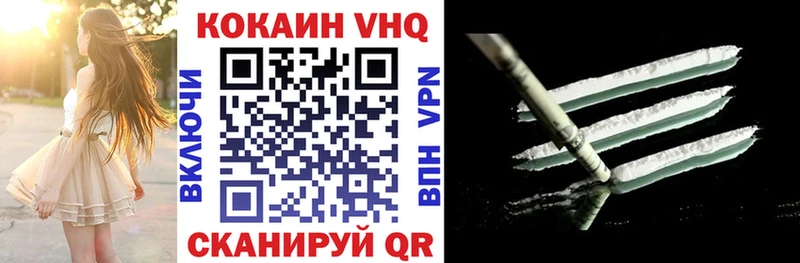 купить наркоту  Олёкминск  КОКАИН Колумбийский 
