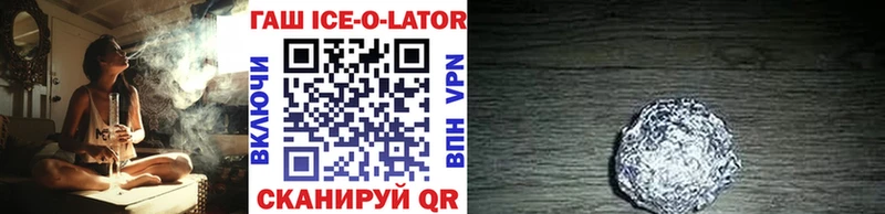 как найти закладки  Олёкминск  ГАШ ice o lator 