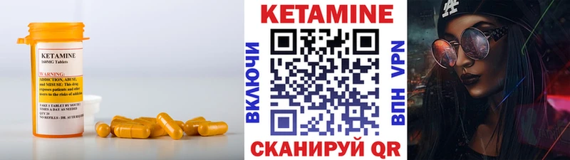 магазин  наркотиков  Олёкминск  ссылка на мегу ТОР  Кетамин VHQ 