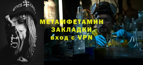 мефедрон Богородск