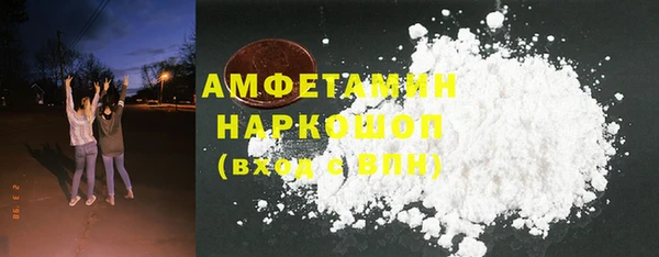 прущие грибы Белокуриха