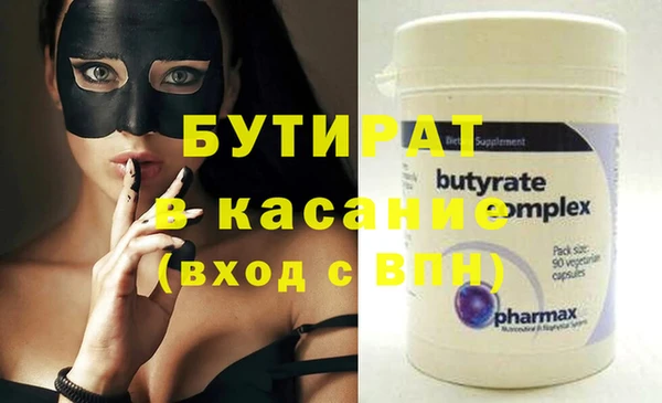 дистиллят марихуана Богданович