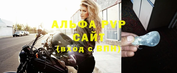 молекула духа Белоозёрский