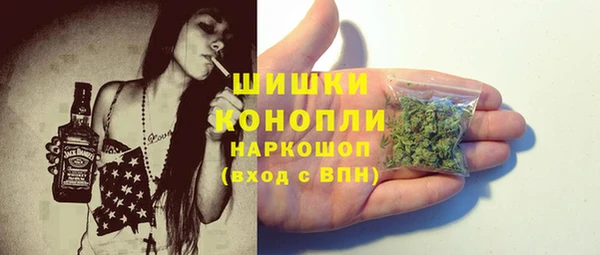 альфа пвп VHQ Беломорск