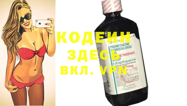 альфа пвп VHQ Беломорск