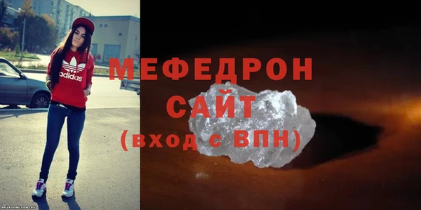 альфа пвп VHQ Беломорск