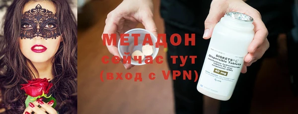 мефедрон Богородск