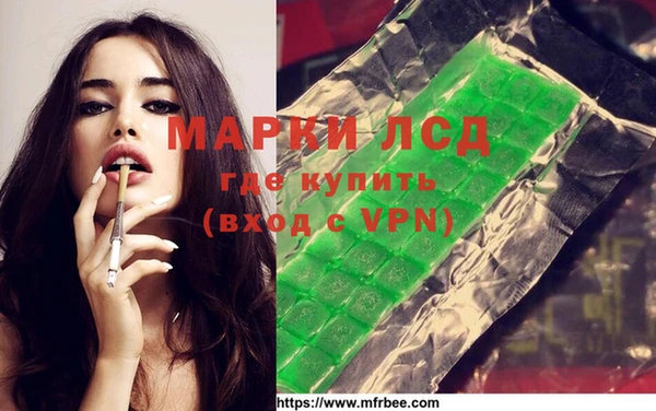 первитин Бугульма