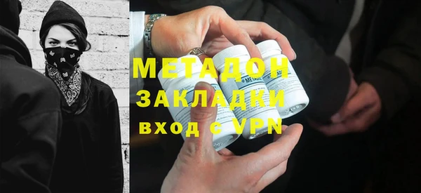 дистиллят марихуана Богданович
