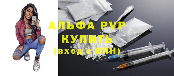 мефедрон Богородск