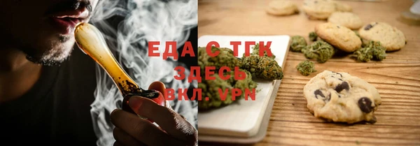 альфа пвп VHQ Беломорск