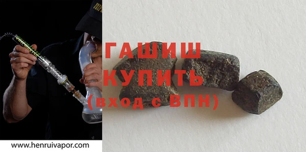 метамфетамин Богородицк
