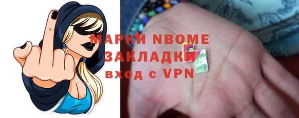 молекула духа Белоозёрский