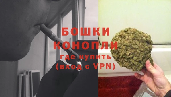 альфа пвп VHQ Балахна