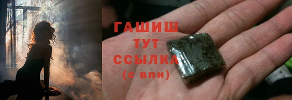 метамфетамин Богородицк