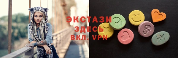 прущие грибы Белокуриха