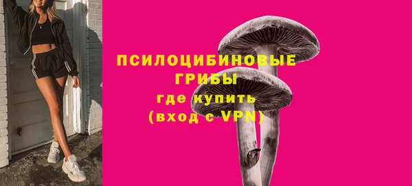 мефедрон Богородск