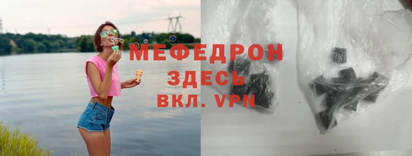 дистиллят марихуана Богданович