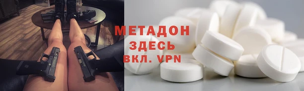 герыч Бронницы