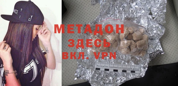 дистиллят марихуана Богданович