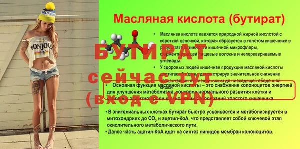 дистиллят марихуана Богданович