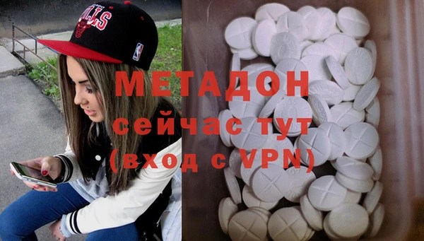 метамфетамин Богородицк