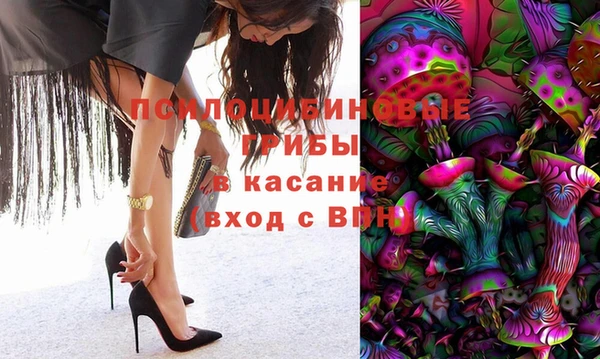 мефедрон Богородск