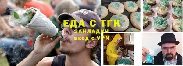 альфа пвп VHQ Беломорск