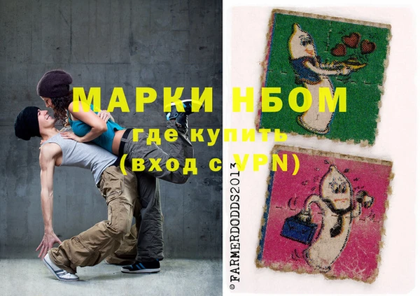 молекула духа Белоозёрский