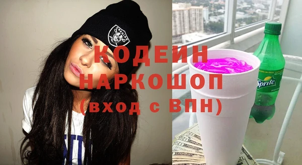 мефедрон Богородск
