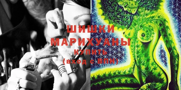 метамфетамин Богородицк