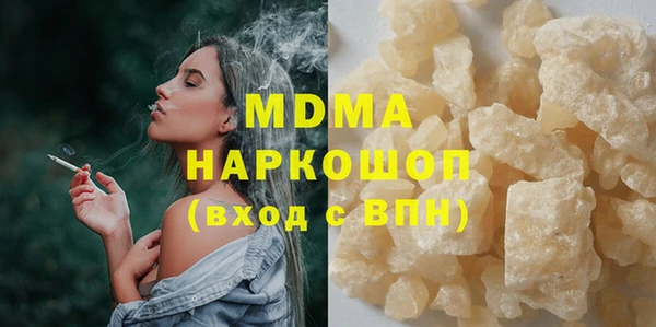 прущие грибы Белокуриха
