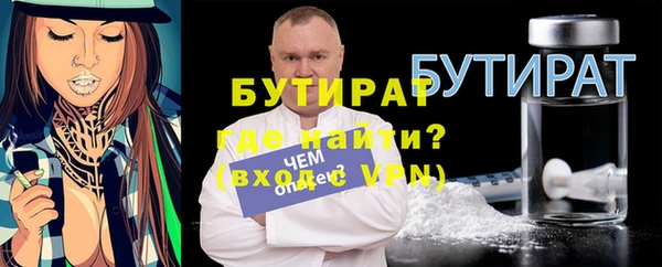 мяу мяу мука Балабаново