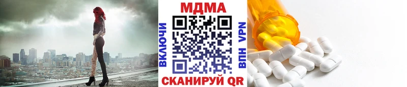 МДМА crystal  закладка  Олёкминск 