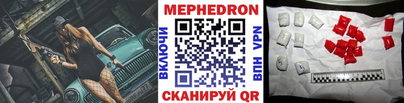 Мефедрон мука  Олёкминск 