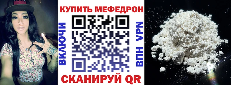 Меф кристаллы Олёкминск