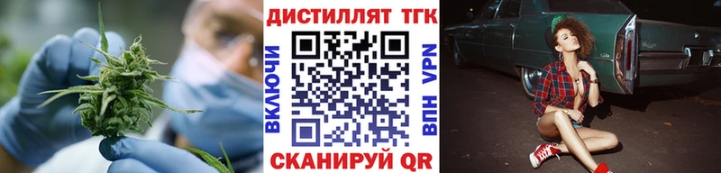 ОМГ ОМГ онион Олёкминск нарко площадка формула Дистиллят ТГК вейп